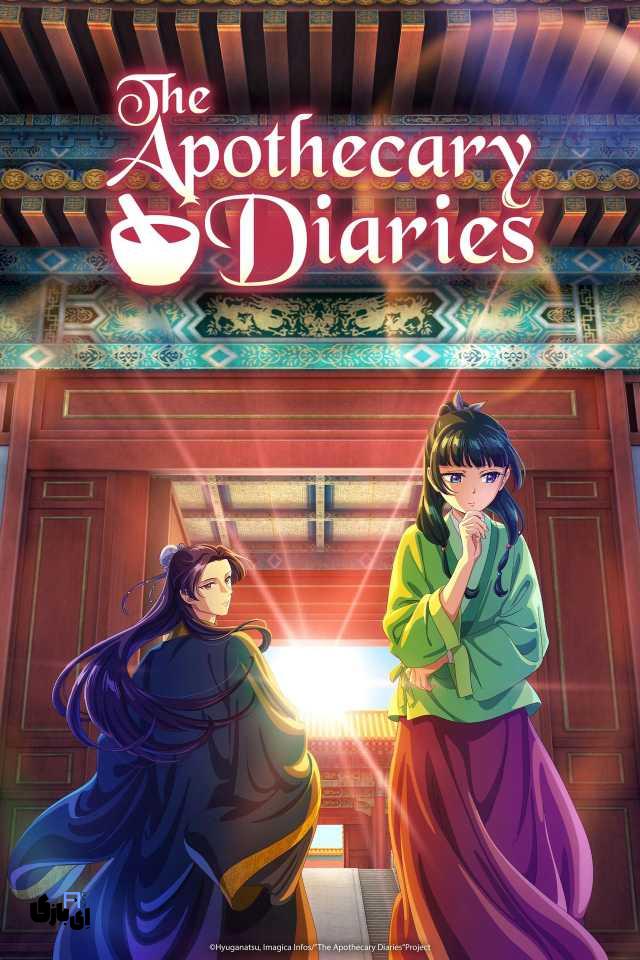 معرفی بهترین انیمههای محبوب جدید با داستانهایی متفاوت و گرافیکی خیرهکننده 7 the apothecary diaries
