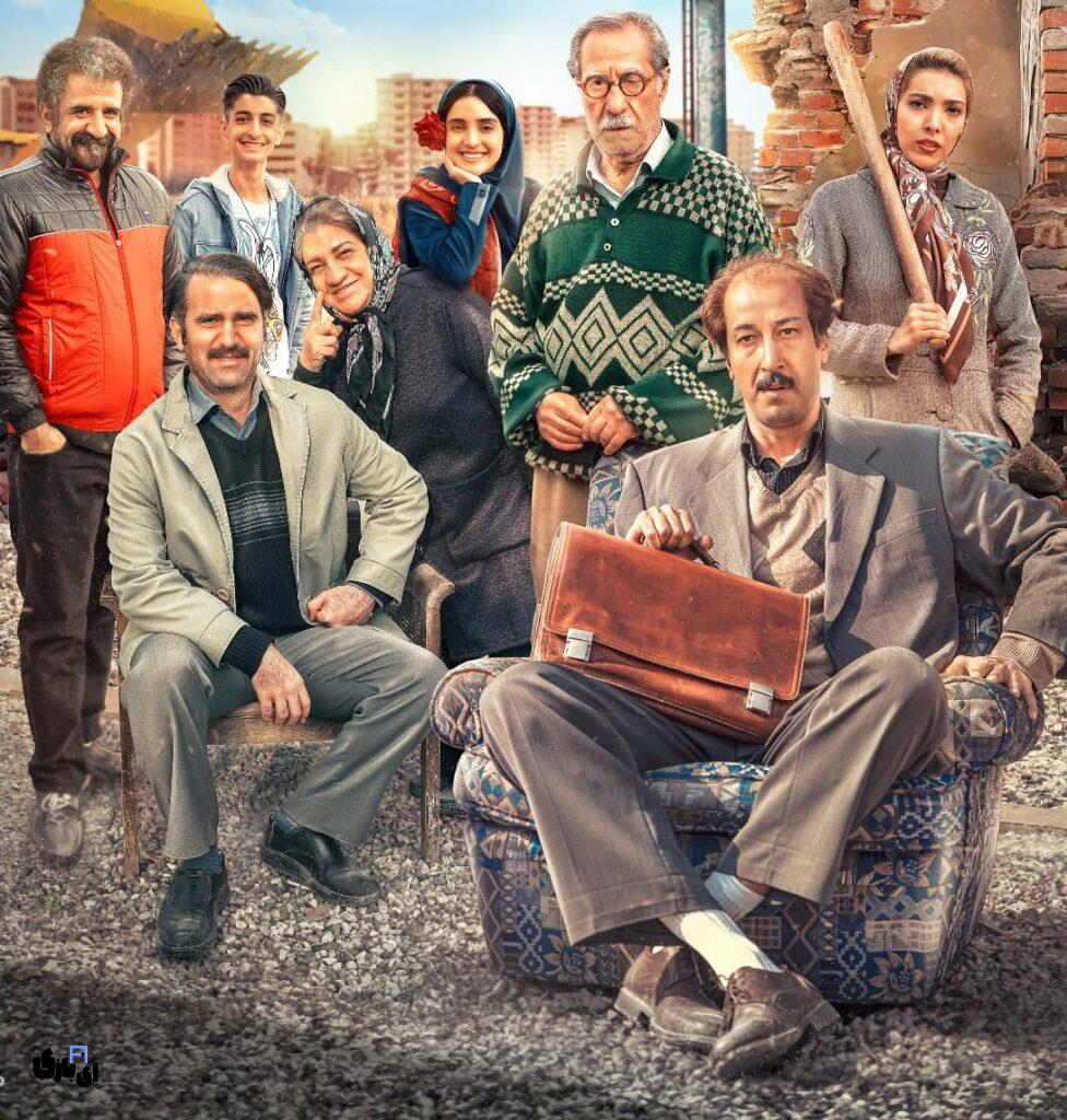اکران آنلاین سریال ۷۰ سی؛ پرفروش ترین فیلم تاریخ سینمای ایران 1 سی Copy