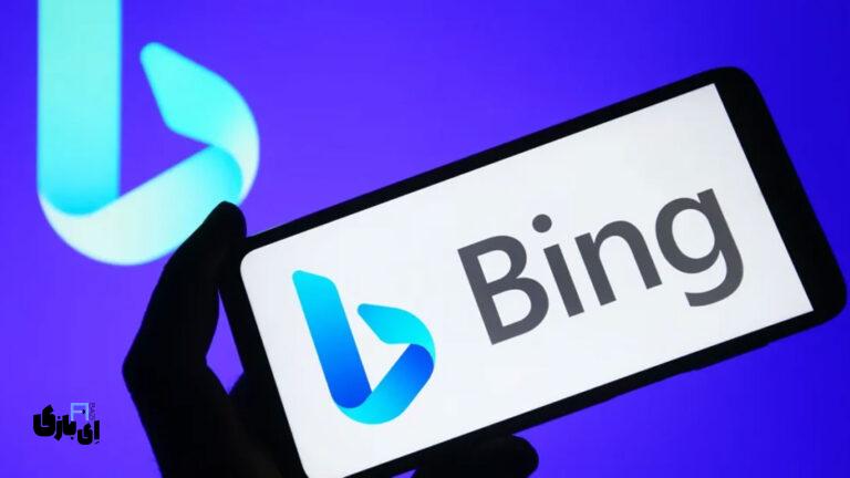 هوش مصنوعی بینگ اندروید | آموزش نصب، راه‌اندازی و استفاده از Bing AI در گوشی‌های اندرویدی