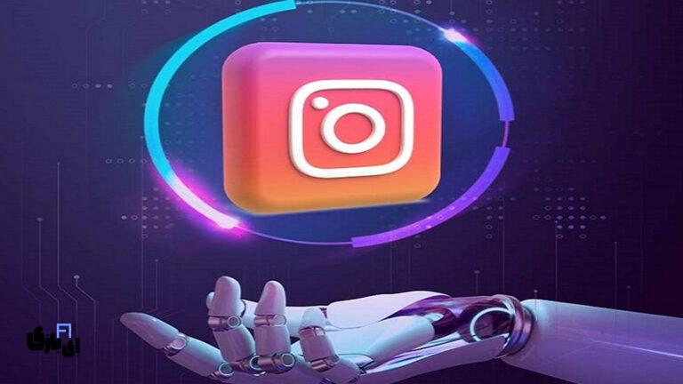 آموزش ساخت صدای هوش مصنوعی فارسی اینستاگرام با اپلیکیشن آریانا