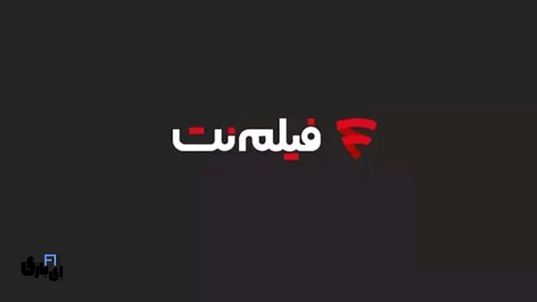 فیلم نت | تجربه‌ای نو برای تماشای فیلم و سریال با ترافیک نیم‌بها