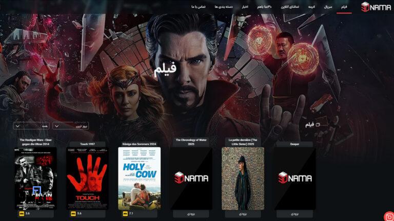 ۳۰نما: دنیای فیلم و سریال بدون سانسور!