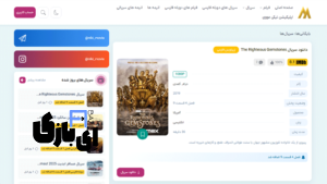نیکی مووی | دانلود رایگان فیلم و سریال بدون سانسور و با پخش اشتراکی