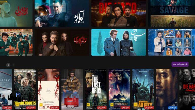 10 تا از بهترین سایت‌های دانلود فیلم | رایگان و بدون سانسور
