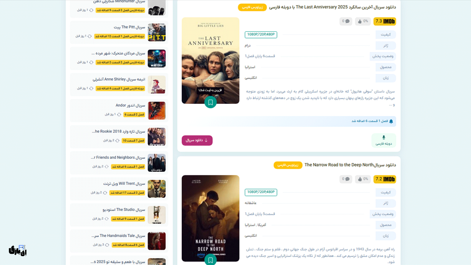 نیکی مووی | دانلود رایگان فیلم و سریال بدون سانسور و با پخش اشتراکی 2 نیکی مووی سریال | نیکی مووی آدرس جدید