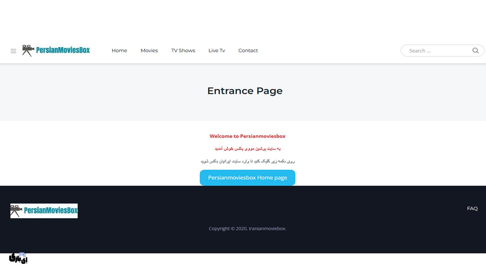 پرشین مووی باکس | بهترین فیلمها و سریالهای ایرانی را رایگان تماشا کنید! 4 پرشین مووی باکس | سایت ایرانیان مووی باکس