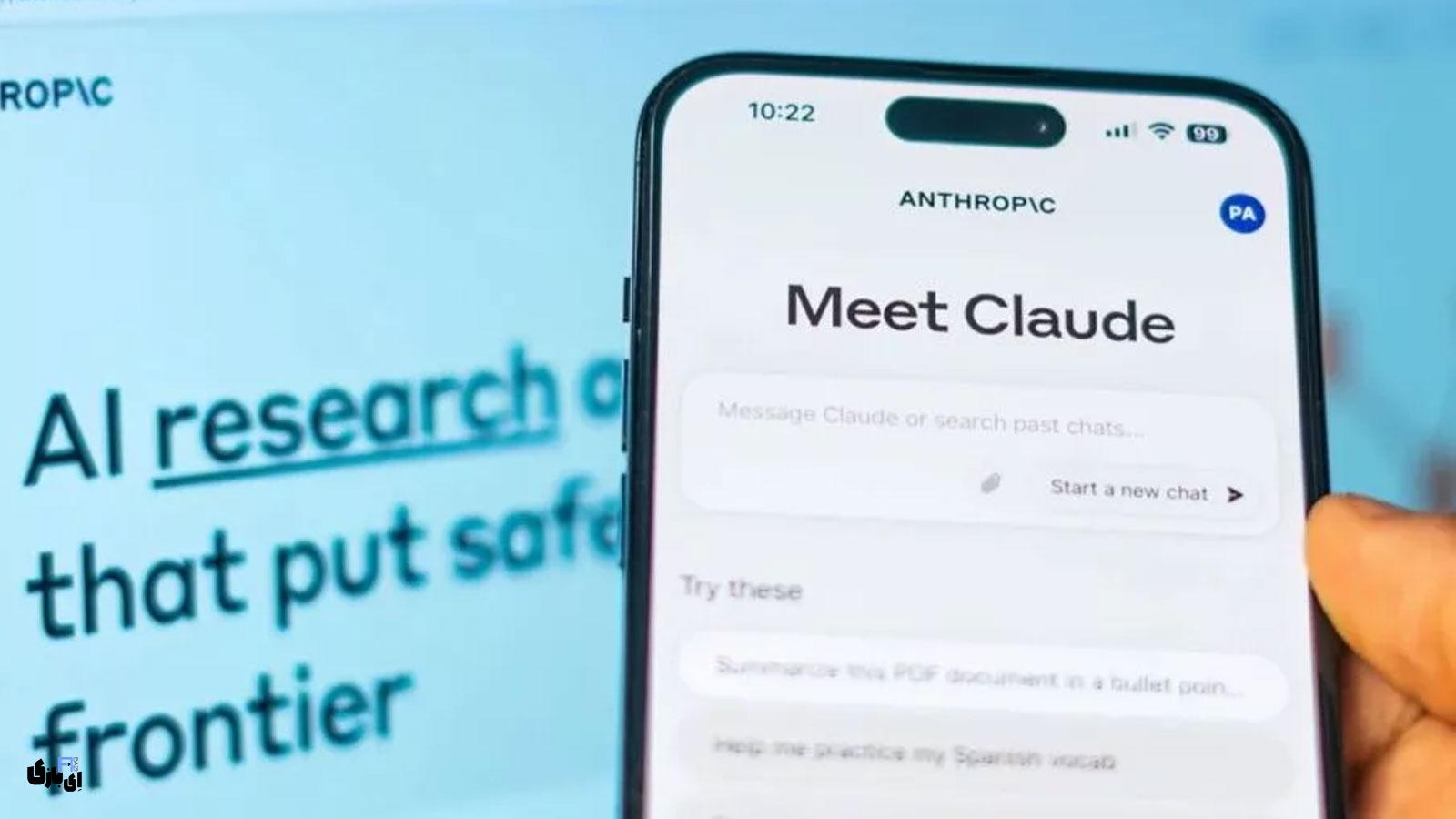 مکالمه صوتی با چتبات Claude | چتبات محبوب حالا حرف میزند! 4 ویژگیهای قابلیت مکالمه صوتی با چتبات Claude