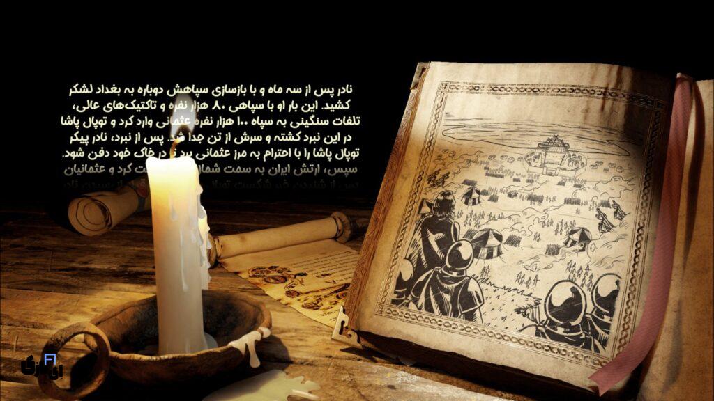 دانلود بازی قلعه تمدن ایران دوبله فارسی کامپیوتر 4 قلعه بازی