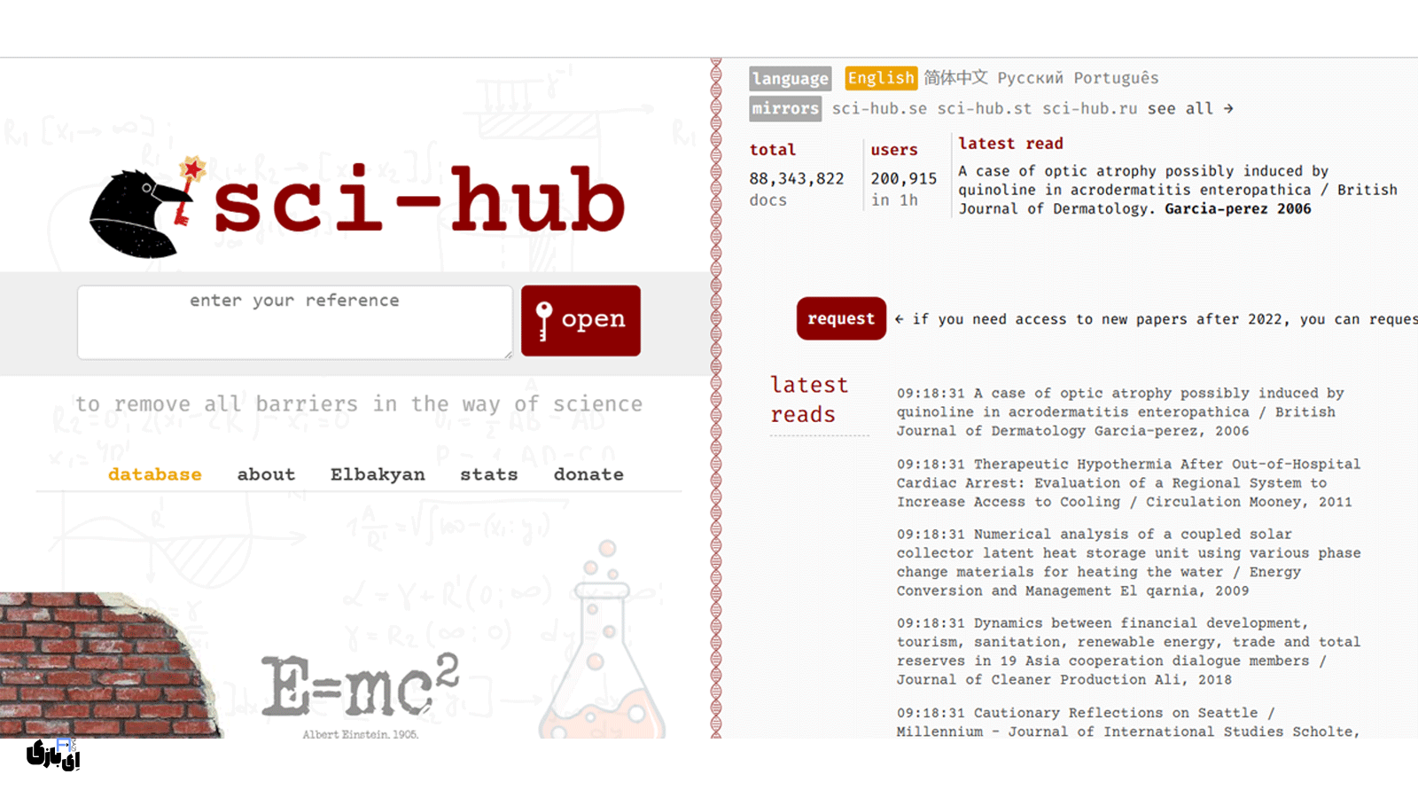 بهترین سایت دانلود مقاله خارجی: راهنمای جامع دسترسی به منابع علمی 3 سای-هاب (Sci-Hub):معروفترین سایت دانلود مقاله انگلیسی