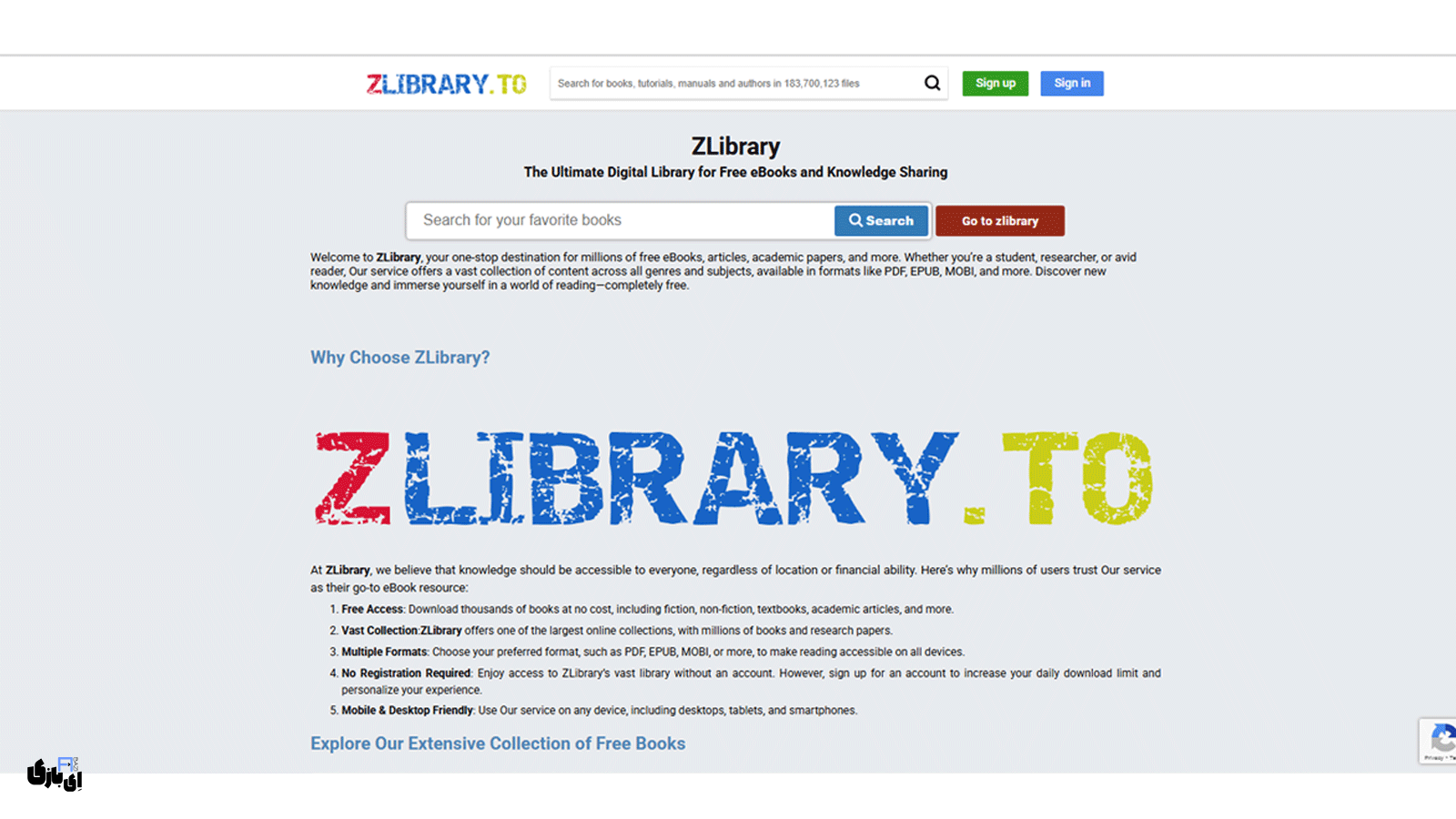 بهترین سایت دانلود مقاله خارجی: راهنمای جامع دسترسی به منابع علمی 4 زد-لایبرری (Z-Library) | بهترین سایت دانلود مقاله انگلیسی