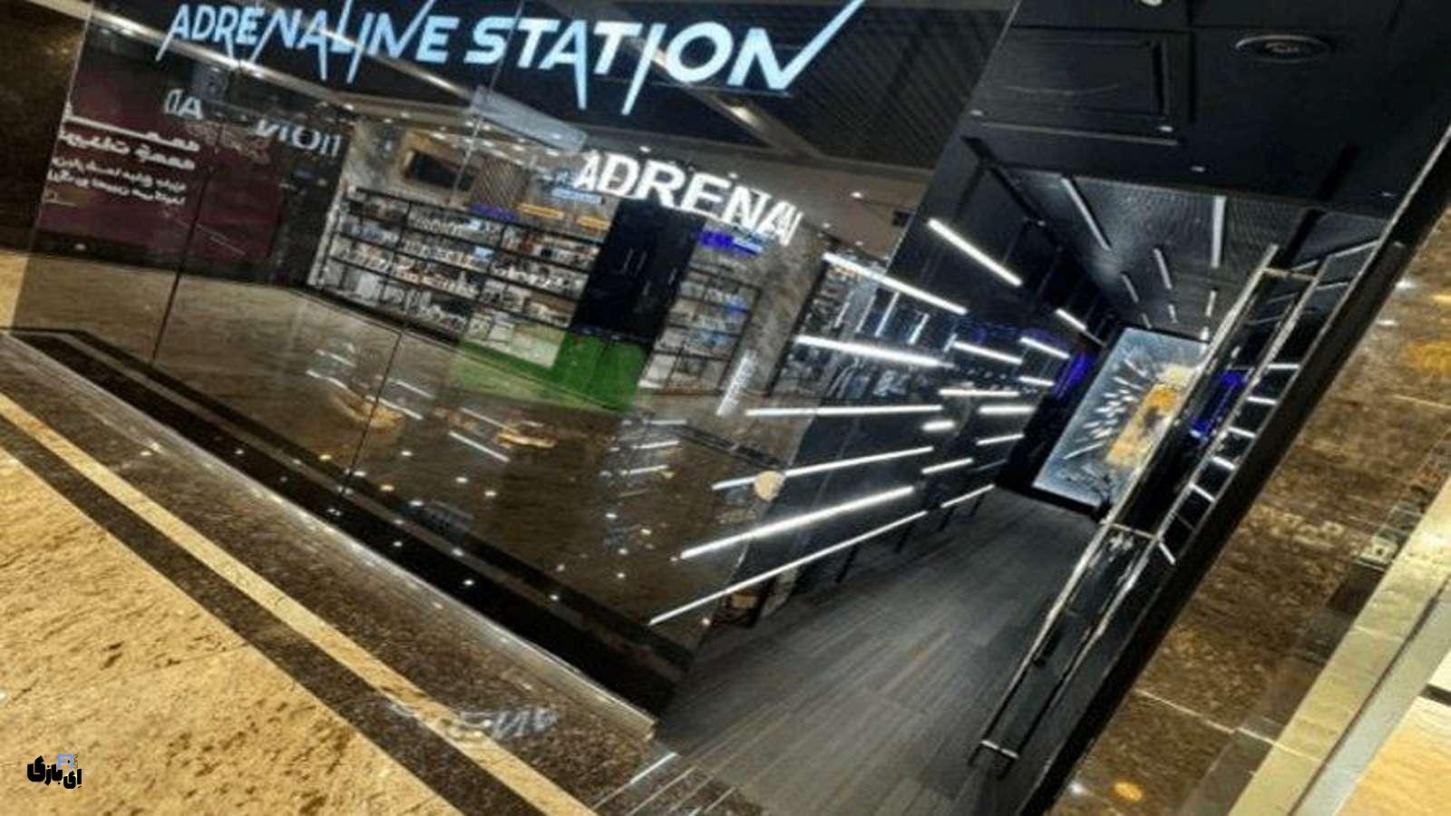 گیم نت اپال