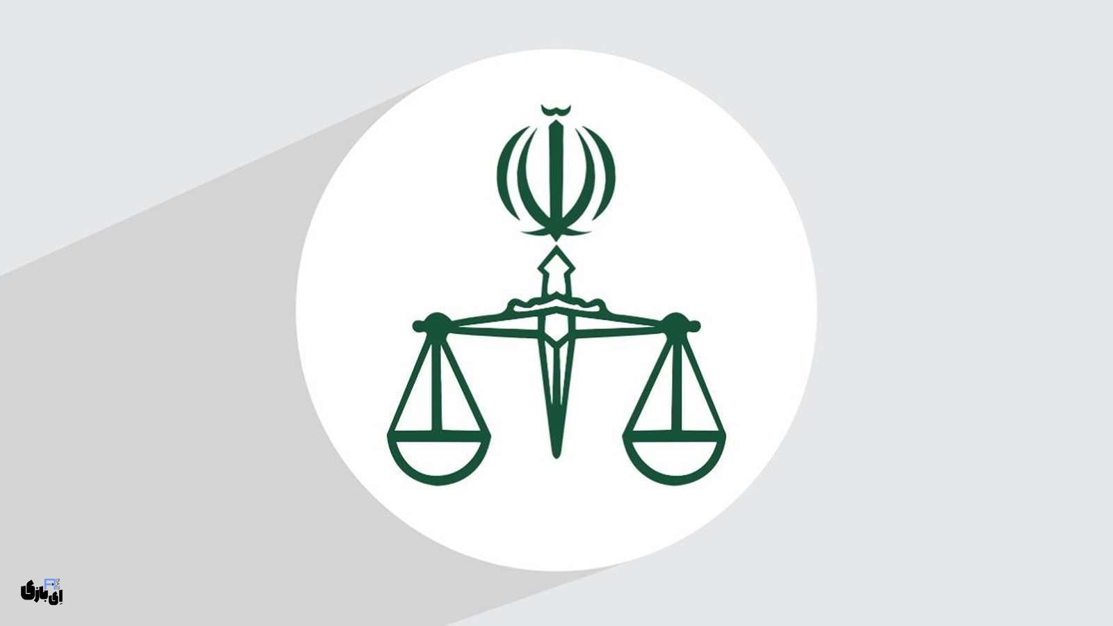 رمز ثنا چیست و چگونه آن را دریافت کنیم؟ 6 رمز ثنا چیست
رمز ثنا رو فراموش کردم