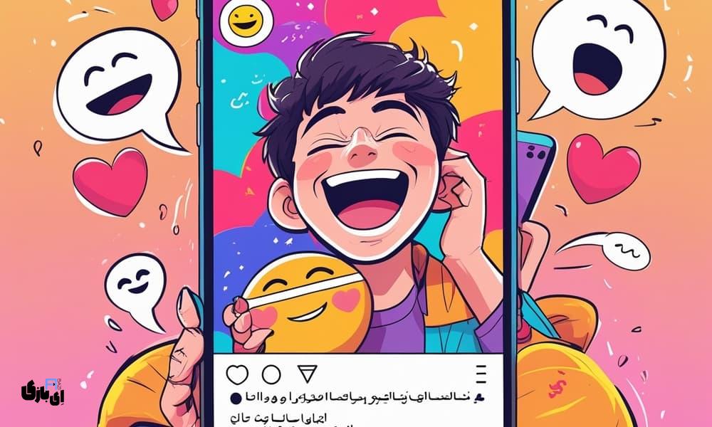 جمله خنده دار برای مدرسه | جمله سازی خنده دار با کلمات کلاس دوم و سوم و چهارم 6 جملهسازی بامزه | خندهدارترین جملهها از زبان کودکان و بزرگترها
جمله خنده دار | جمله خنده دار برای مدرسه | جمله سازی خنده دار با کلمات کلاس دوم | جمله سازی خنده دار با کلمات کلاس سوم | جمله سازی خنده دار با کلمات کلاس چهارم | جمله خنده دار کوتاه | جمله های سمی خنده دار