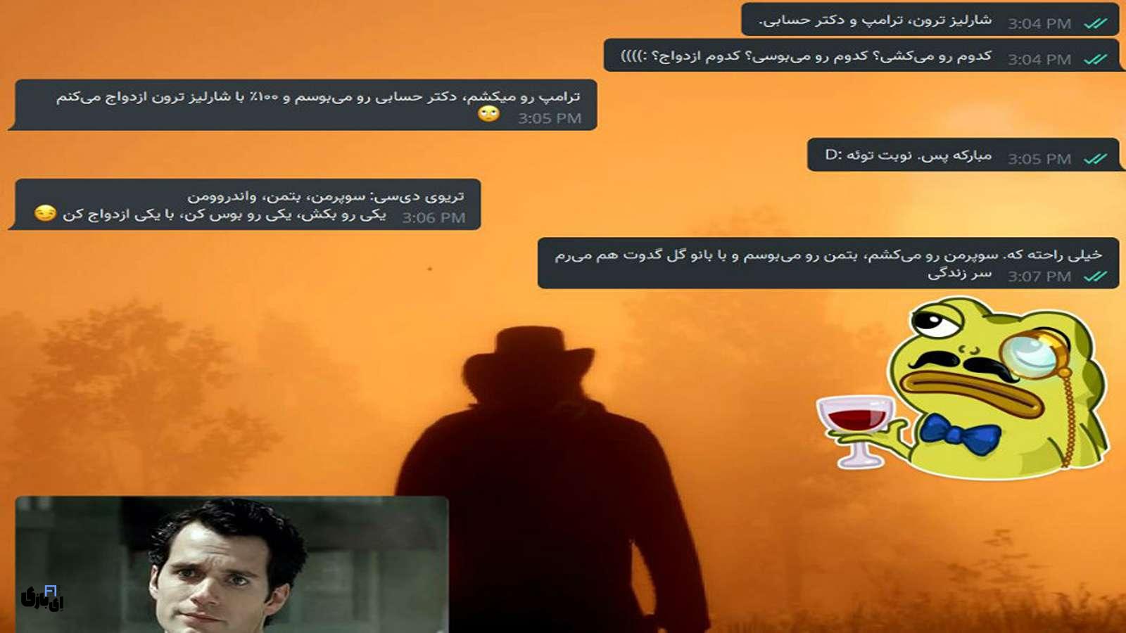 بازی های دو نفره در چت: تجربهای صمیمی 3 تجربهای صمیمی