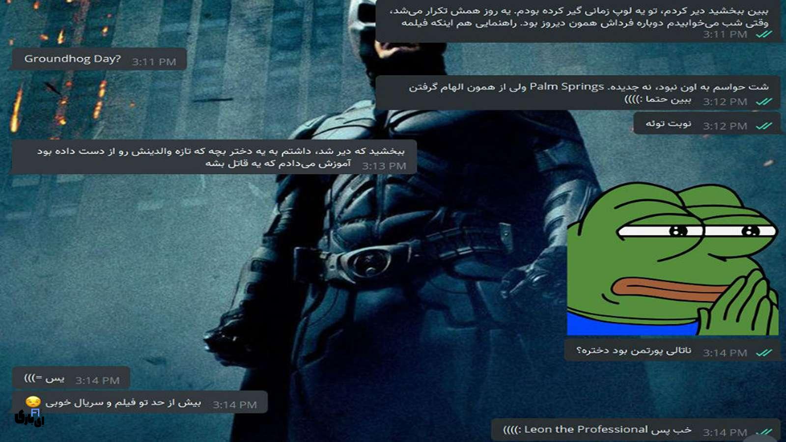 بازی های دو نفره در چت: تجربهای صمیمی 4 بازی های دو نفره در چت