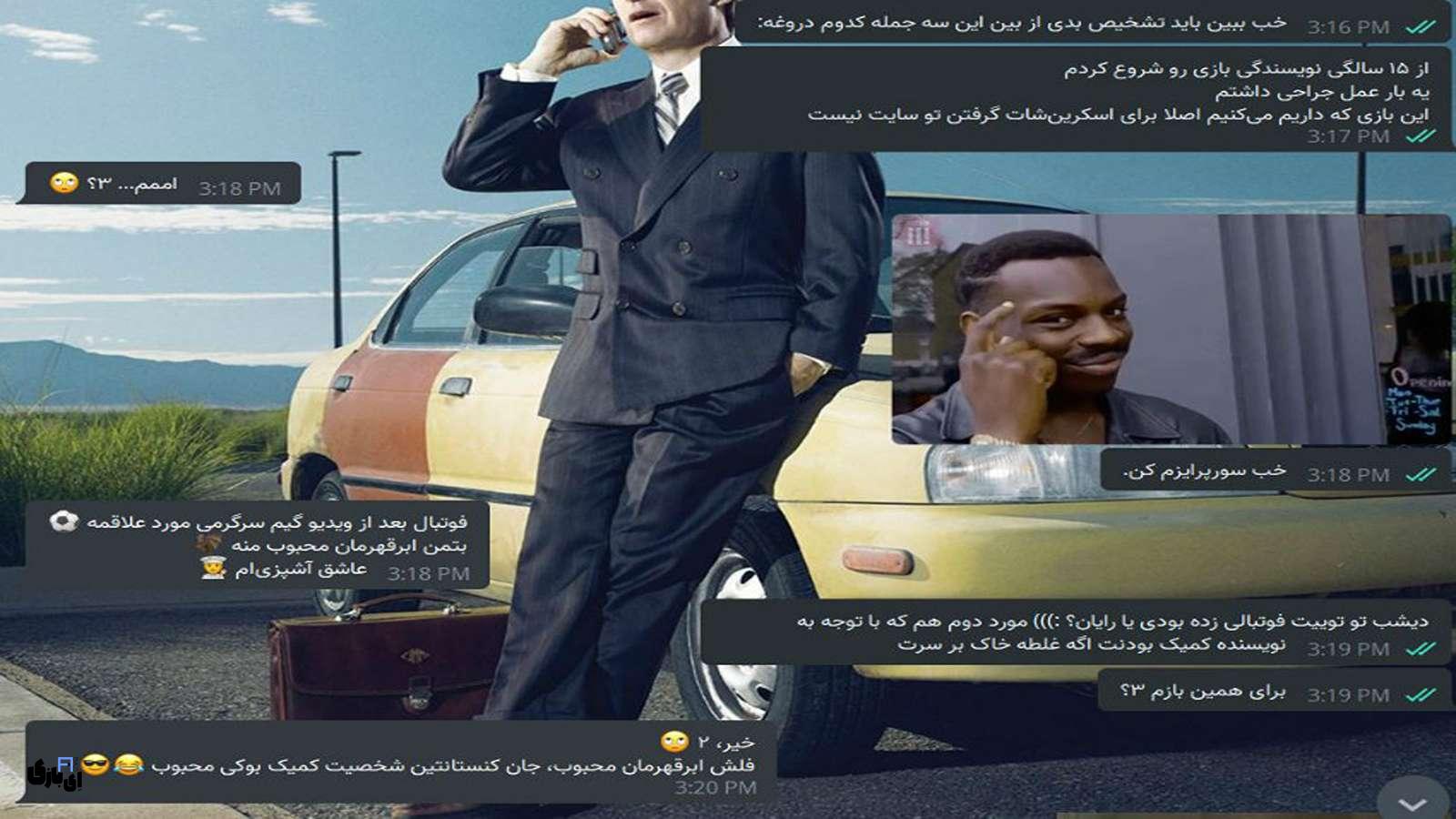بازی های دو نفره در چت: تجربهای صمیمی 5 بازی های دو نفره