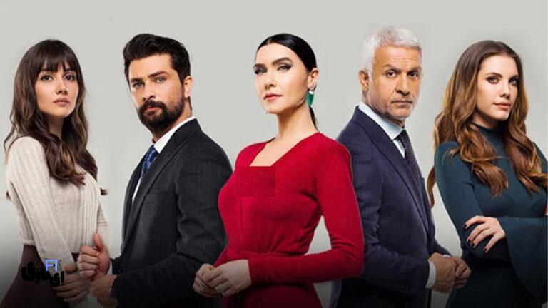 بازیگران سیب ممنوعه
