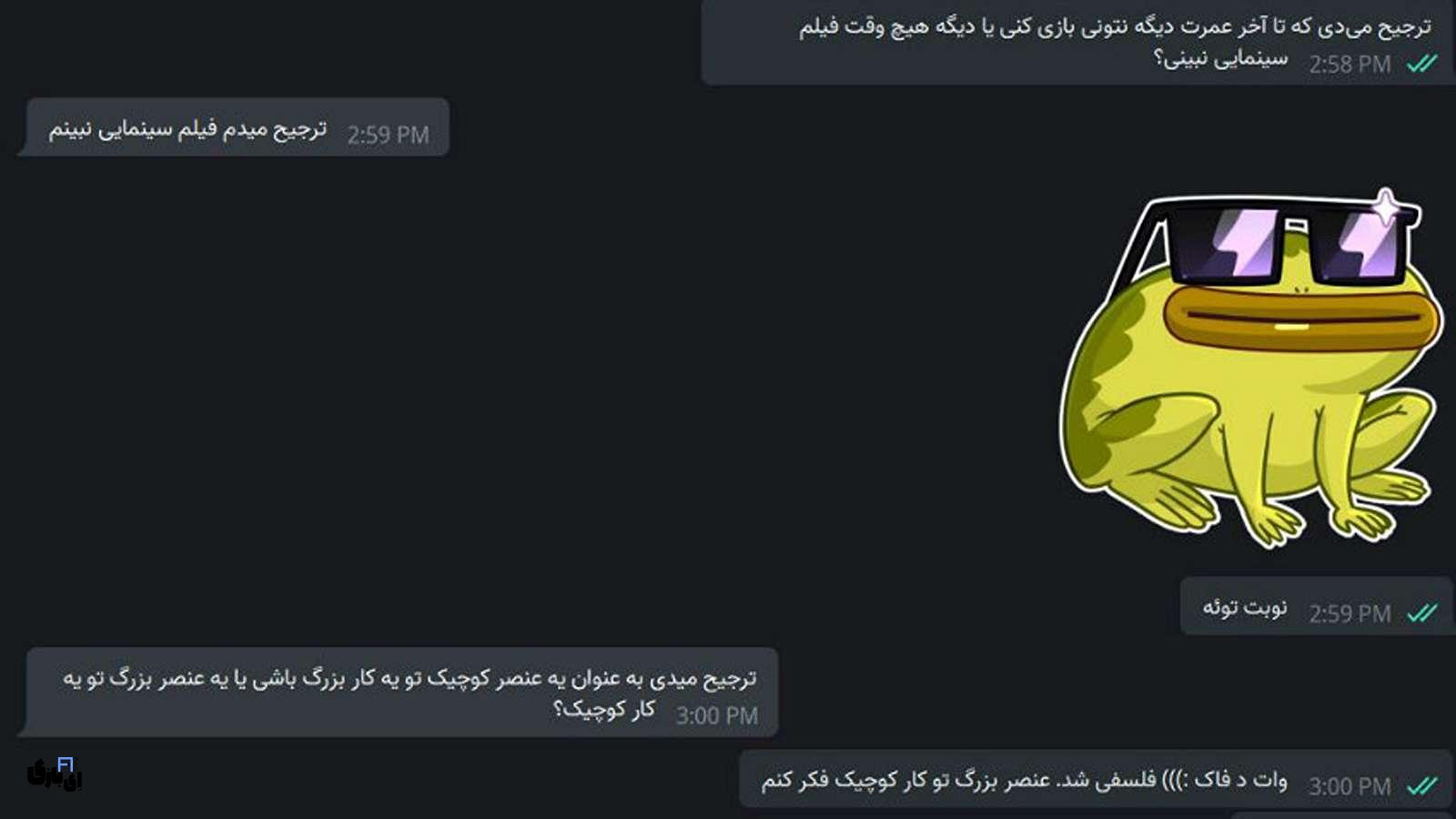 بازی های دو نفره در چت: تجربهای صمیمی 1 بازی های دو نفره در چت: تجربهای صمیمی