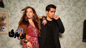 Turkish series Cheshmecheran Mansion;