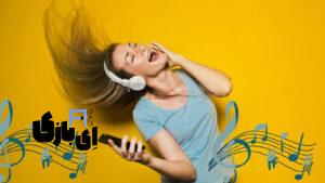 با این سایت‌ها به آهنگ‌های خارجی محبوبت پرواز کن! | معرفی سایت + لینک ورود به سایت
