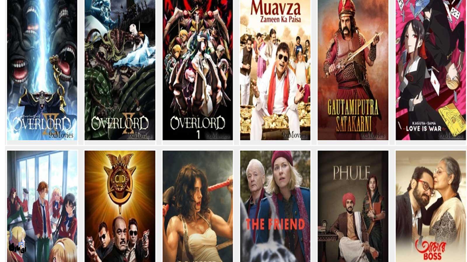 ناین مووی: دروازه شما به دنیای فیلم و سریال با زیرنویس فارسی 4 تجربهی تماشای بیوقفه با ناین مووی