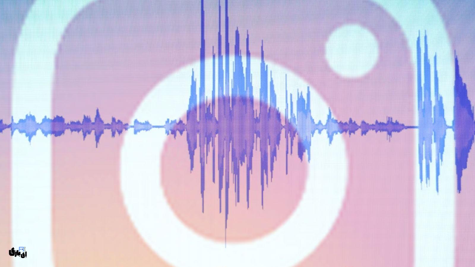 رایایار: هوش مصنوعی قدرتمند برای تبدیل متن به گفتار و تغییر صدا به فارسی 2 کاربرد رایایار در تولید محتوا و صدای هوش مصنوعی فارسی اینستاگرام