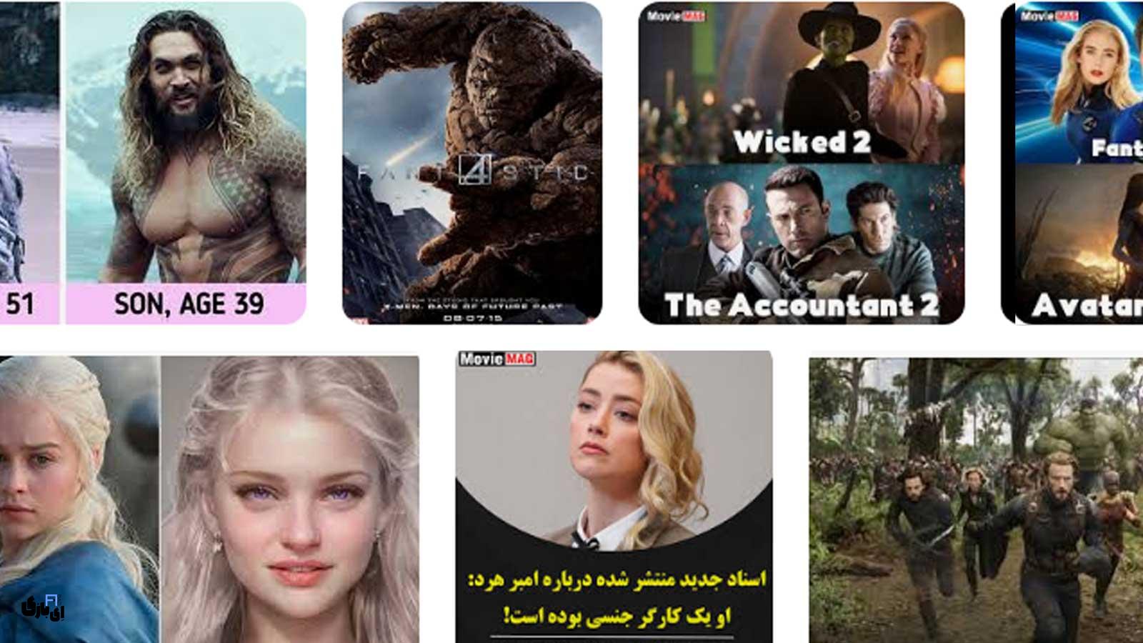 مووی مگ (moviemag): همراه شما در دنیای جذاب سینما و تلویزیون 2 پوشش جامع اخبار و تحلیلها در مووی مگ