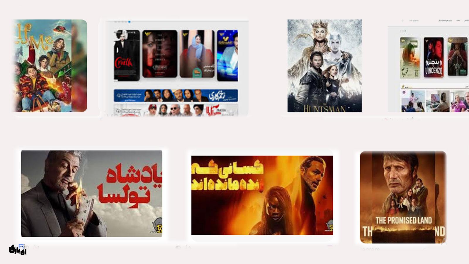 معرفی اپلیکیشن فیلم و سریال بدون خرید اشتراک ویپو فیلم برای اندروید 2 دسترسی به اپلیکیشن فیلم و سریال بدون خرید اشتراک ویپو فیلم