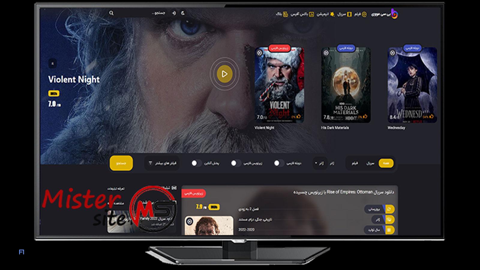 همه چیز درباره بی سی مووی (bcmoviez)؛ از نتفلیکس تا جدیدترین فیلمهای روز دنیا 3 ارتباط با بی سی مووی در شبکههای اجتماعی