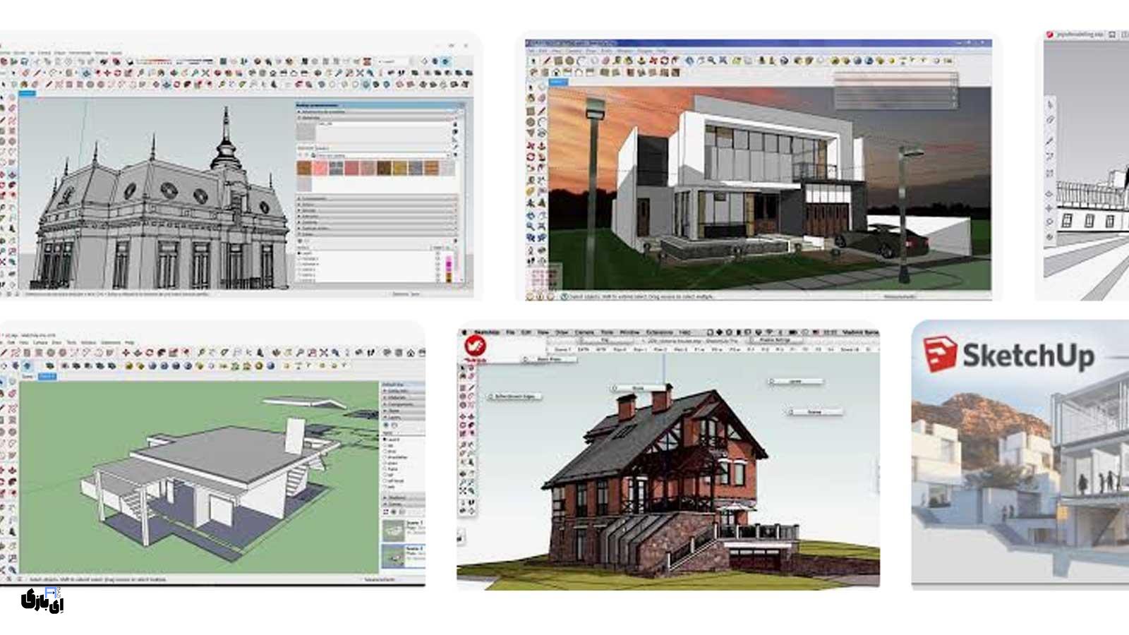 نرم افزار اسکچاپ (SketchUp): راهنمای جامع مدلسازی سهبعدی و مشاهده پروژهها 3 اپلیکیشن SketchUp Viewer: نرم افزار اسکچاپ در دستان شما