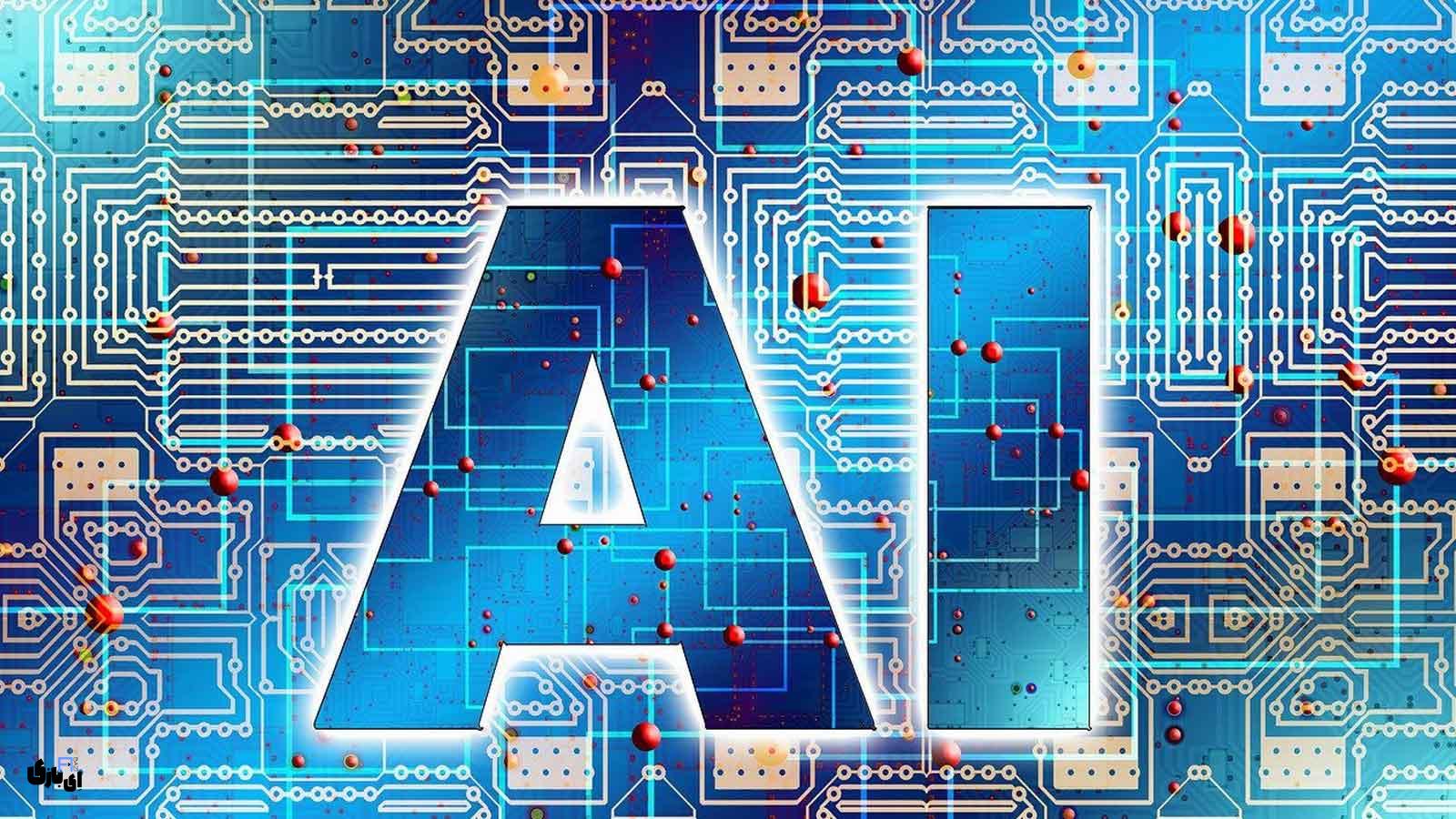 معرفی بهترین ابزارهای رایگان هوش مصنوعی فارسی برای مقاله نویسی و ویرایش 2 ابزارهای هوش مصنوعی برای ویرایش و بهبود کیفیت مقاله فارسی