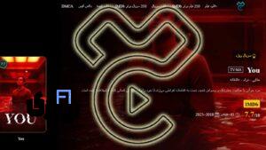 مووی کاتیج؛ مرجع تماشای آنلاین فیلم و سریال با زیرنویس فارسی چسبیده و دسترسی آسان