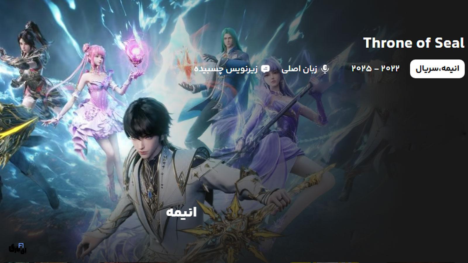 ناین مووی: دروازه شما به دنیای فیلم و سریال با زیرنویس فارسی 5 تجربهی تماشای بیوقفه با ناین مووی