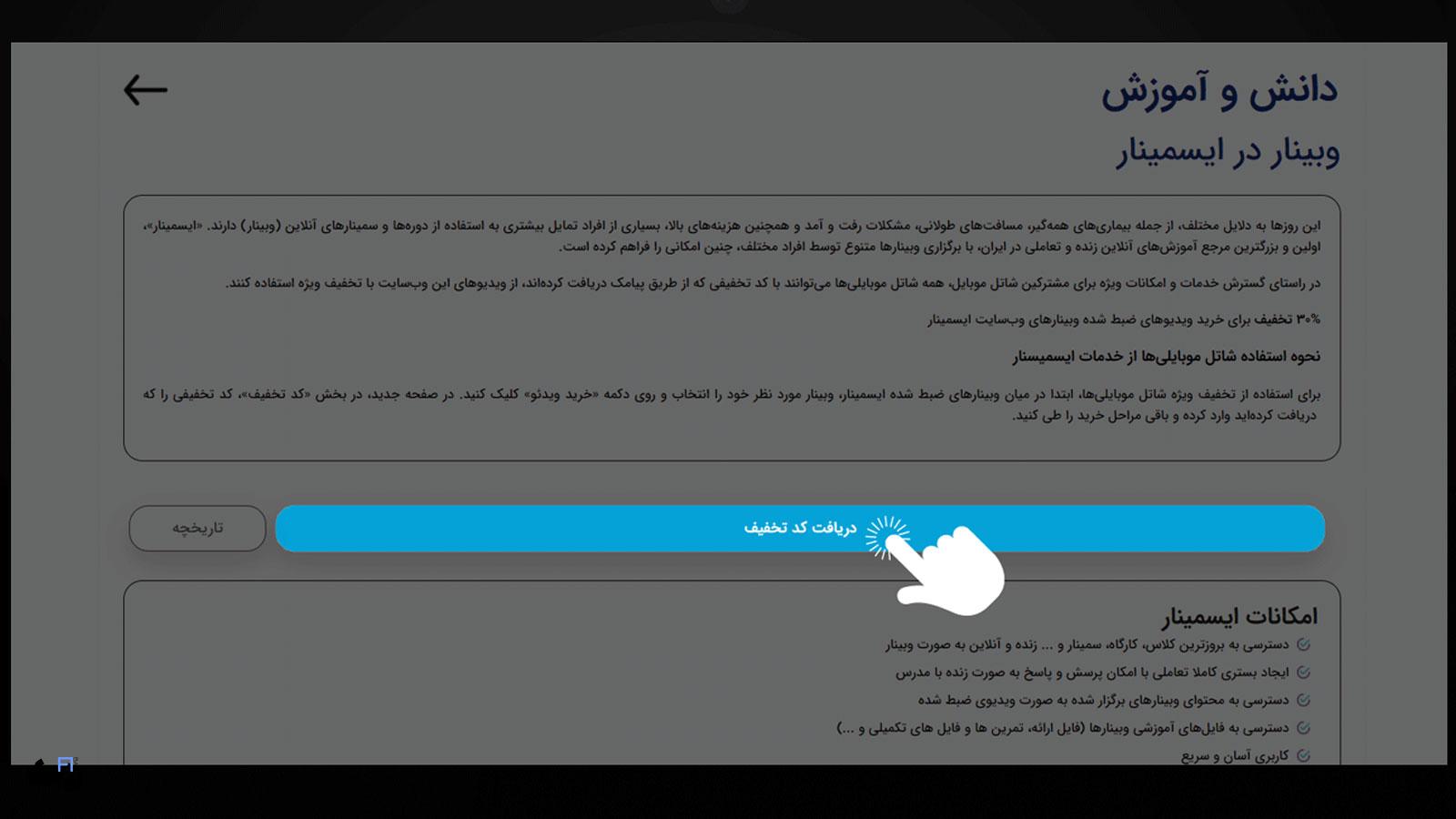 راهنمای جامع کد تخفیف مای شاتل و معرفی کامل وبسایت My Shatel 2 کد تخفیف مای شاتل