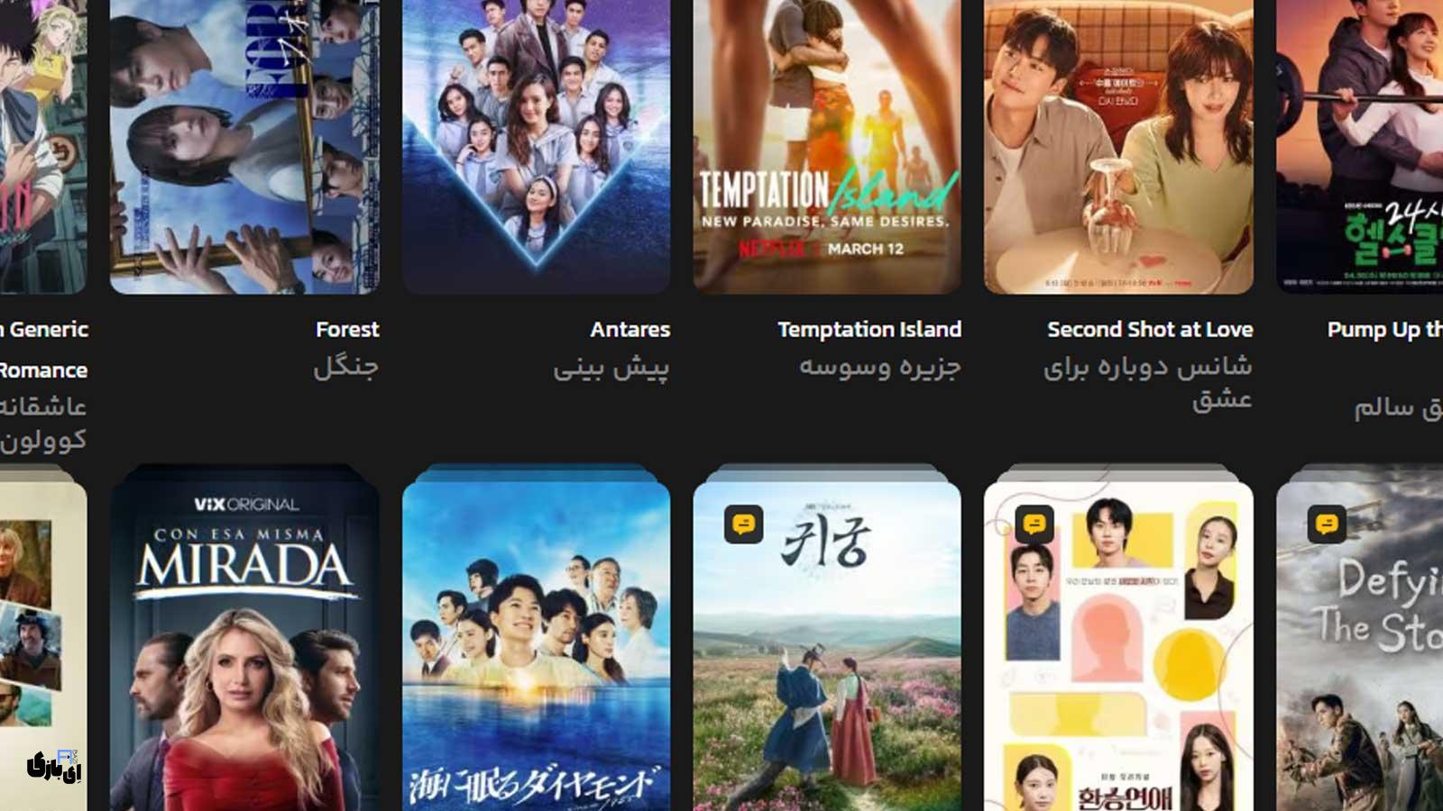 ناین مووی: دروازه شما به دنیای فیلم و سریال با زیرنویس فارسی 6 اپلیکیشن ناین مووی: سینما همیشه همراه شما