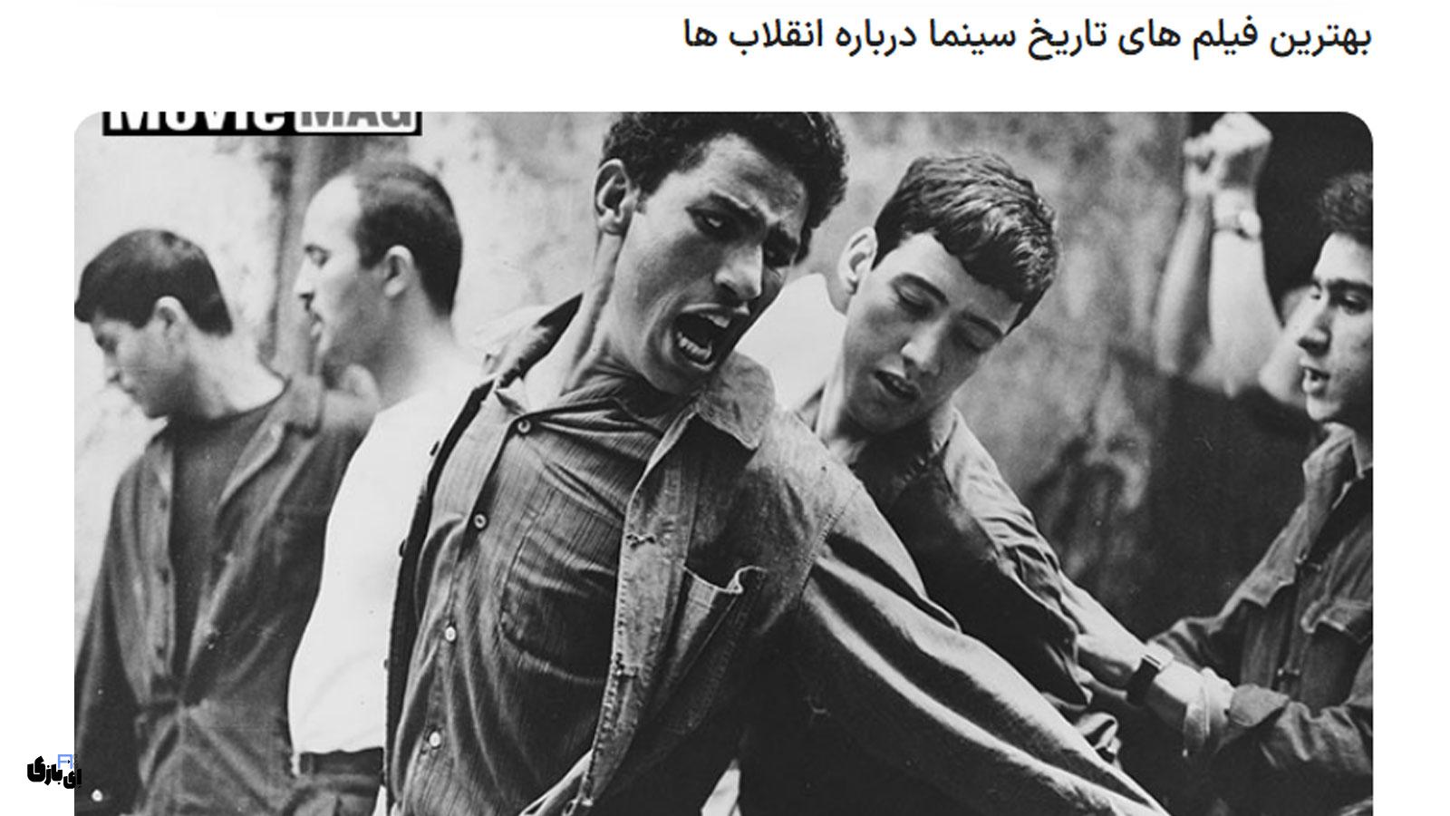 مووی مگ (moviemag): همراه شما در دنیای جذاب سینما و تلویزیون 3 بخشهای متنوع وبسایت موویمگ