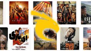اکسی مووی (oxymovie) : مرجع جامع فیلم و سریال شما