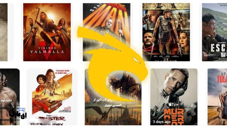 اکسی مووی (oxymovie) : مرجع جامع فیلم و سریال شما