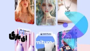 برنامه PicWish: ویرایشگر عکس هوش مصنوعی برای خلق تصاویر خیره‌کننده