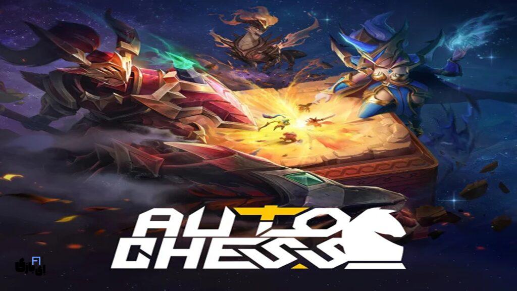 لیست تمام بازی های رایگان ps5 بصورت کامل 2 بازی Auto Chess