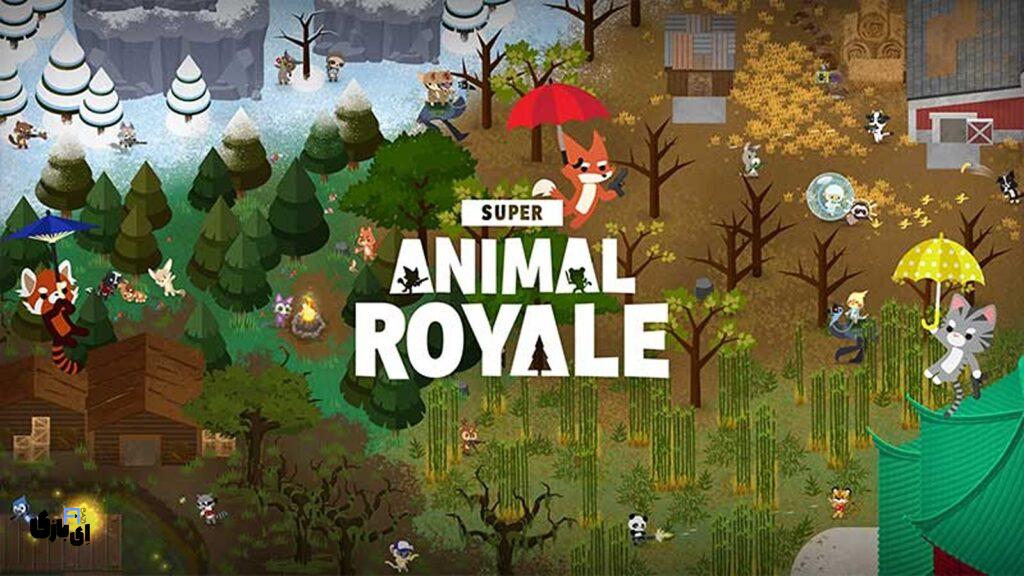 لیست تمام بازی های رایگان ps5 بصورت کامل 19 بازی Super Animal Royale