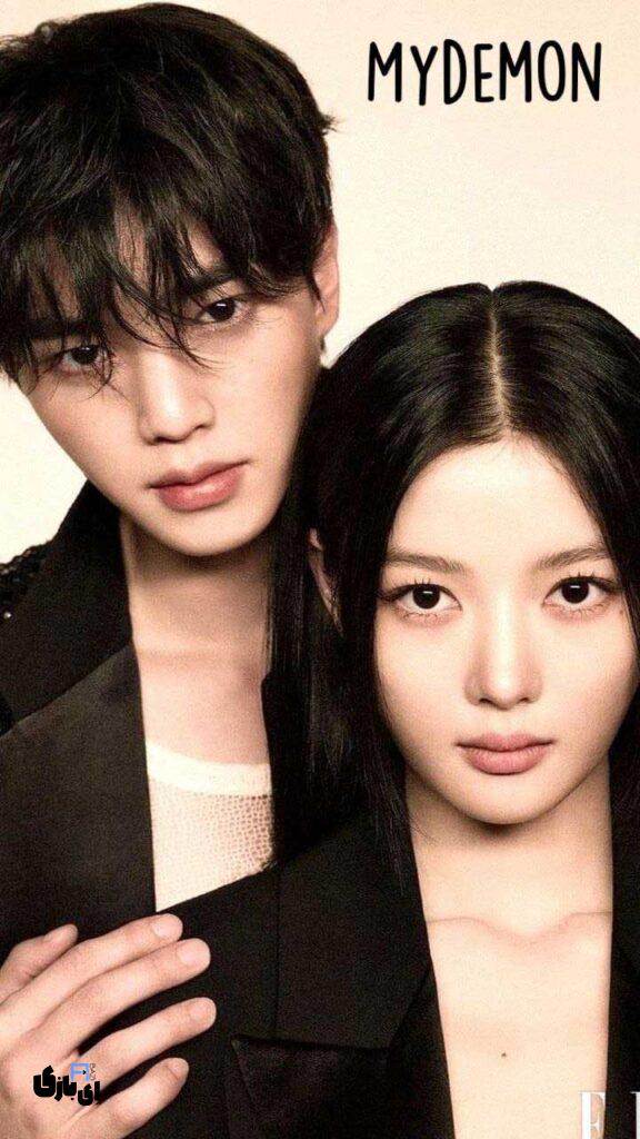 سریال کره ای شیطان من رو نباید از دست بدید؛ یک قرارداد عاشقانه اهریمنی. با نمره بالای 8.5 8 سریال کره ای شیطان من