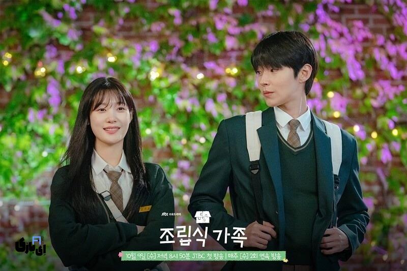 بررسی کامل سریال کره ای خانواده انتخابی: آیا خانواده واقعی با خون ساخته میشود یا با عشق؟ 6 سریال خانواده انتخابی