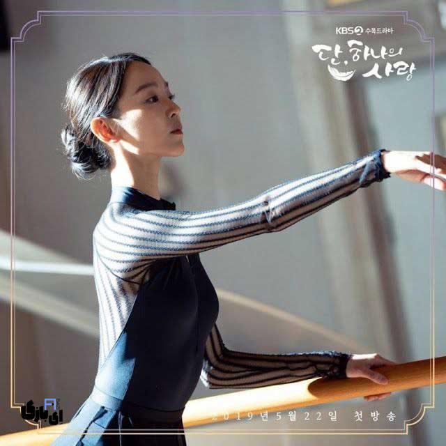 سریالهای شبیه به شیطان من که نباید از دست بدید؛ وقتی حتی خدا هم پارتی بازی میکنه 10 آخرین ماموریت فرشته: عشق (Angel's Last Mission: Love)