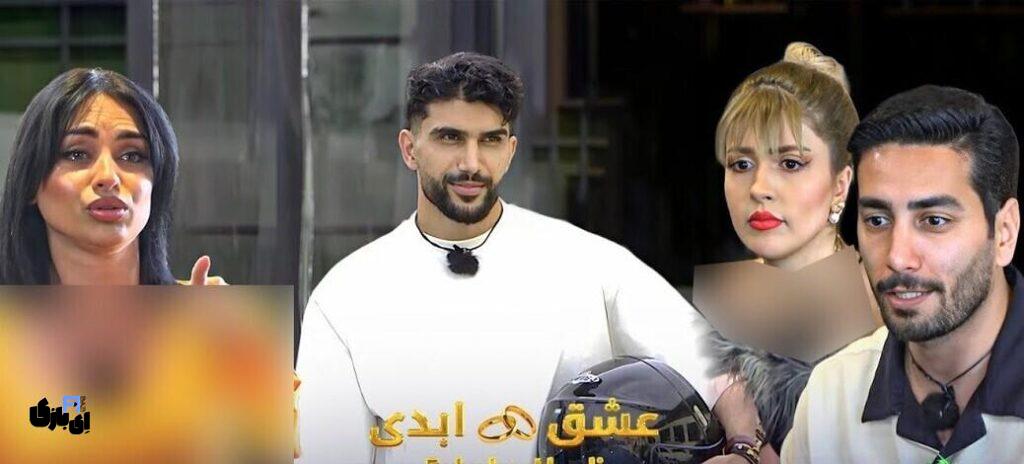 سریال عشق ابدی چند قسمت است و چه ماجراهایی در انتظار شماست؟ رازهای ناگفته عشق ابدی 8 image crp 2