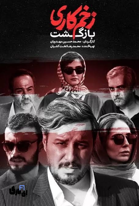 سریال های شبیه به پوست شیر: لیست طلایی سریالهای مشابه ایرانی و خارجی! 6 images 2025 05 29T193011.322