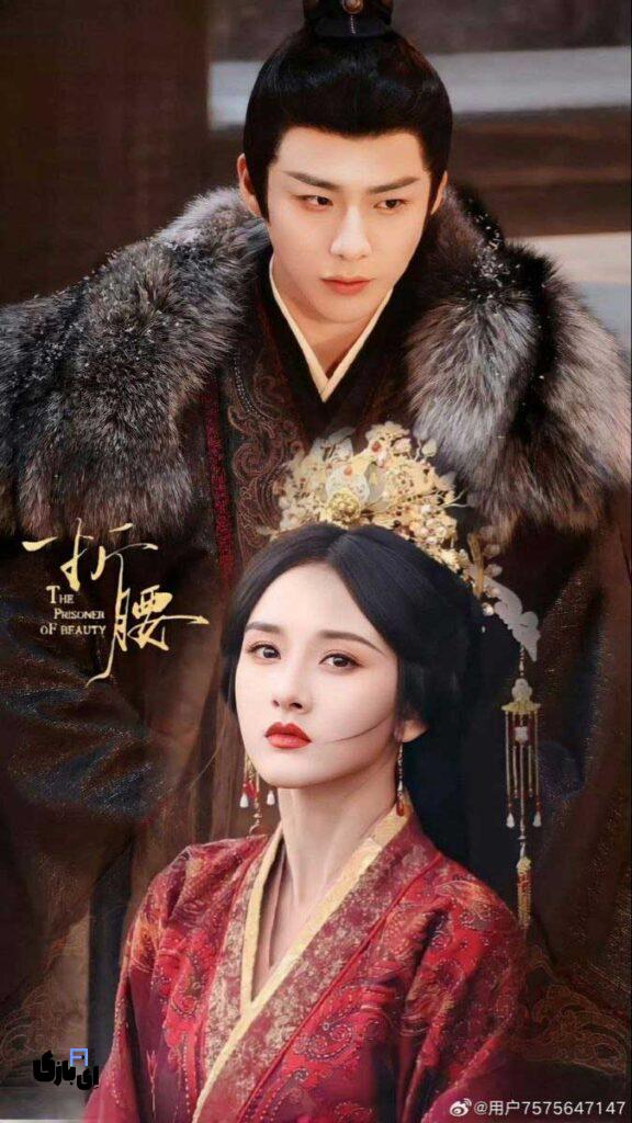 آینده سریال اسیر زیبایی؛ همه چیز درباره پربینندهترین درام 2025 چین، با چاشنی عشق، توطئه و رستگاری 9 بازیگران سریال اسیر زیبایی