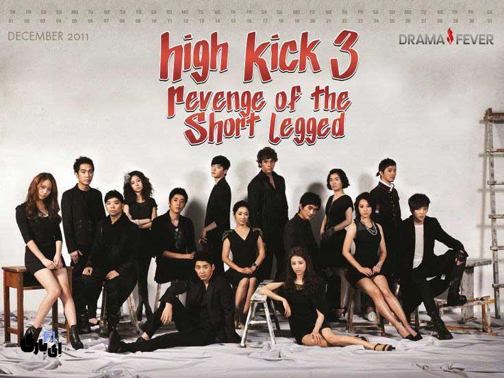 سریال کره ای مدرسه ای طنز؛ بزن بریم برای خندههای از ته دل در مدرسه. آپدیت 2025 6 kk