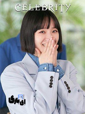 سریال کره ای سلبریتی: پشت صحنه فیلترشده اینستاگرام؛ زندگی رویایی یا جهنمی پنهان؟ 8 mov 135694 59207 b