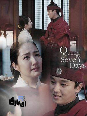 قلبی سرخ در قاب تاریخ: بهترین سریال های شبیه به عاشقان ماه برای طرفداران درام! 12 mov 151982 256384